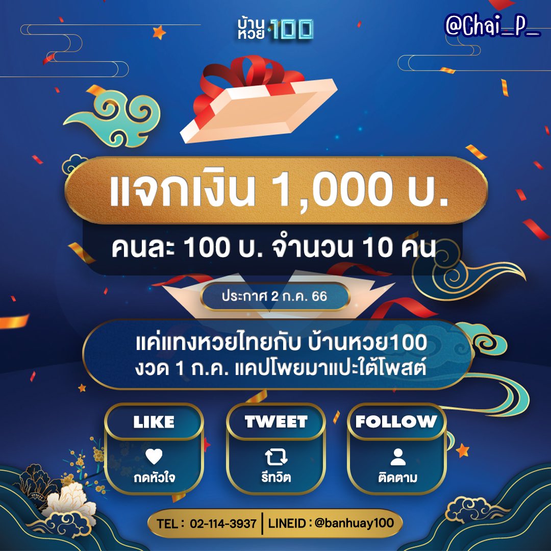 betflik เครดิตฟรี 100 ล่าสุด สมัครวันนี้รับทันที โบนัสเต็มรูปแบบ