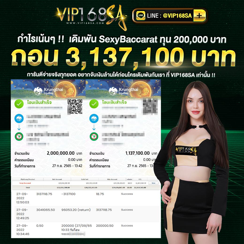betflikbet คาสิโนออนไลน์ครบวงจร สมัครง่าย ได้เงินจริง2024