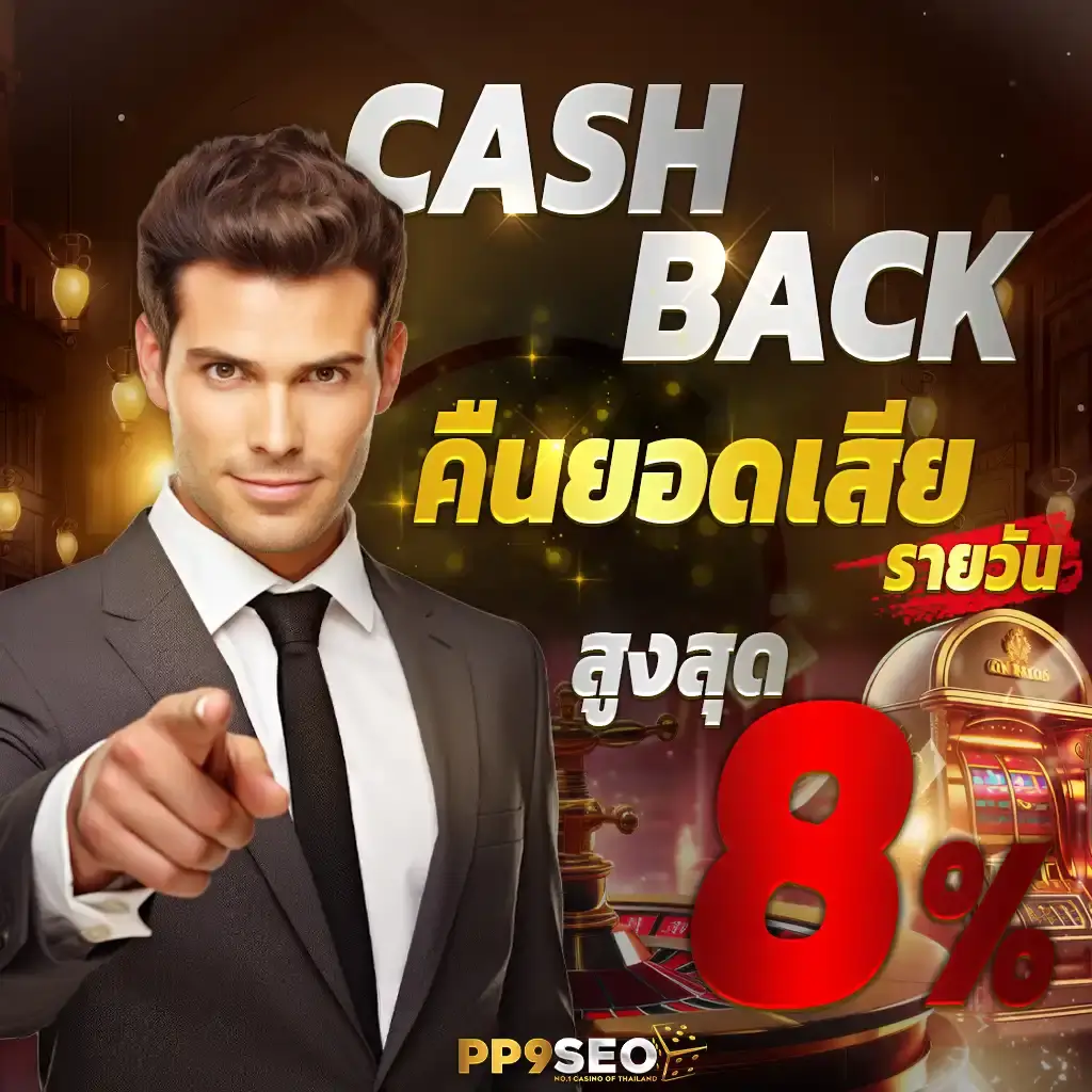 betfliknet เว็บตรงคาสิโนออนไลน์ เข้าเล่นง่าย ฝากถอนรวดเร็วในไทย