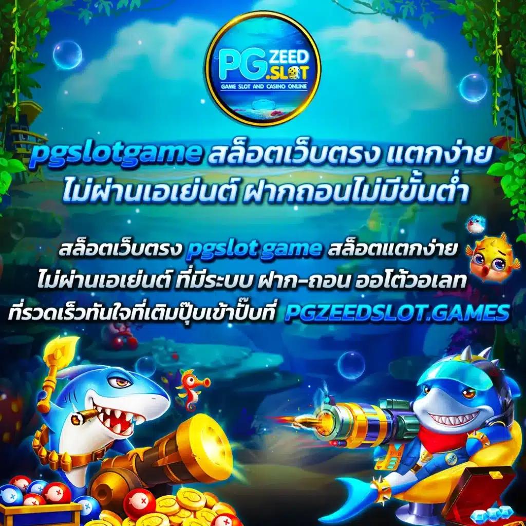 betflikslot คาสิโนเว็บตรง มั่นคง ปลอดภัย พร้อมโปรโมชั่นสุดเร้าใจ