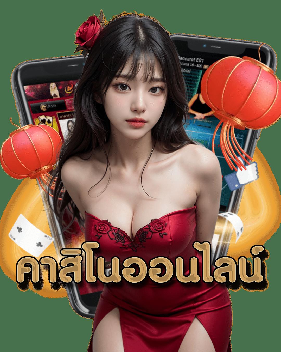 betflix09 เว็บคาสิโนออนไลน์อันดับหนึ่ง รวมเกมสล็อตยอดนิยมในไทย