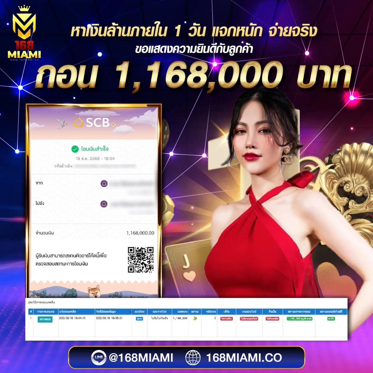 betflix1188 เว็บตรงสุดมันส์ คาสิโนครบวงจร จบทุกความมันส์ในที่เดียว
