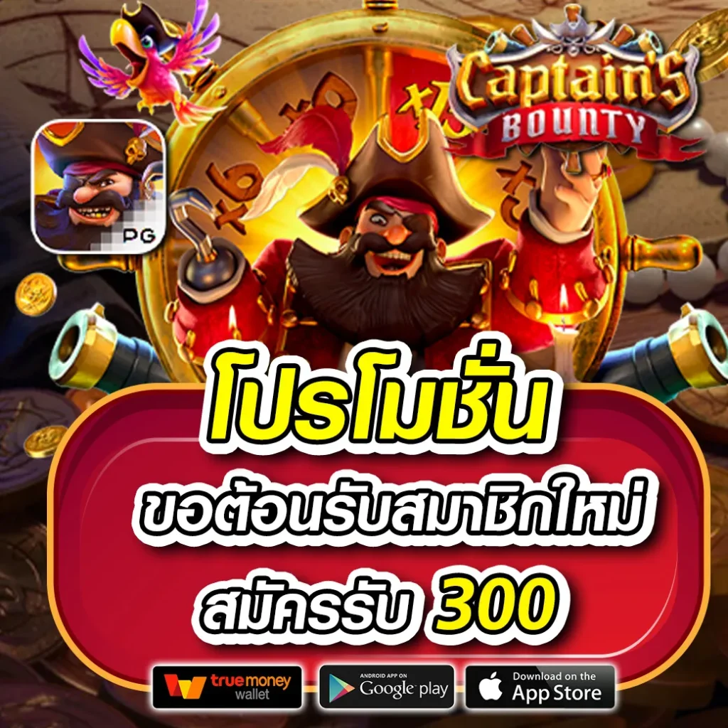 betflix666 ศูนย์รวมเกมสล็อตอัปเดตใหม่ล่าสุด สมัครรับโบนัสฟรี