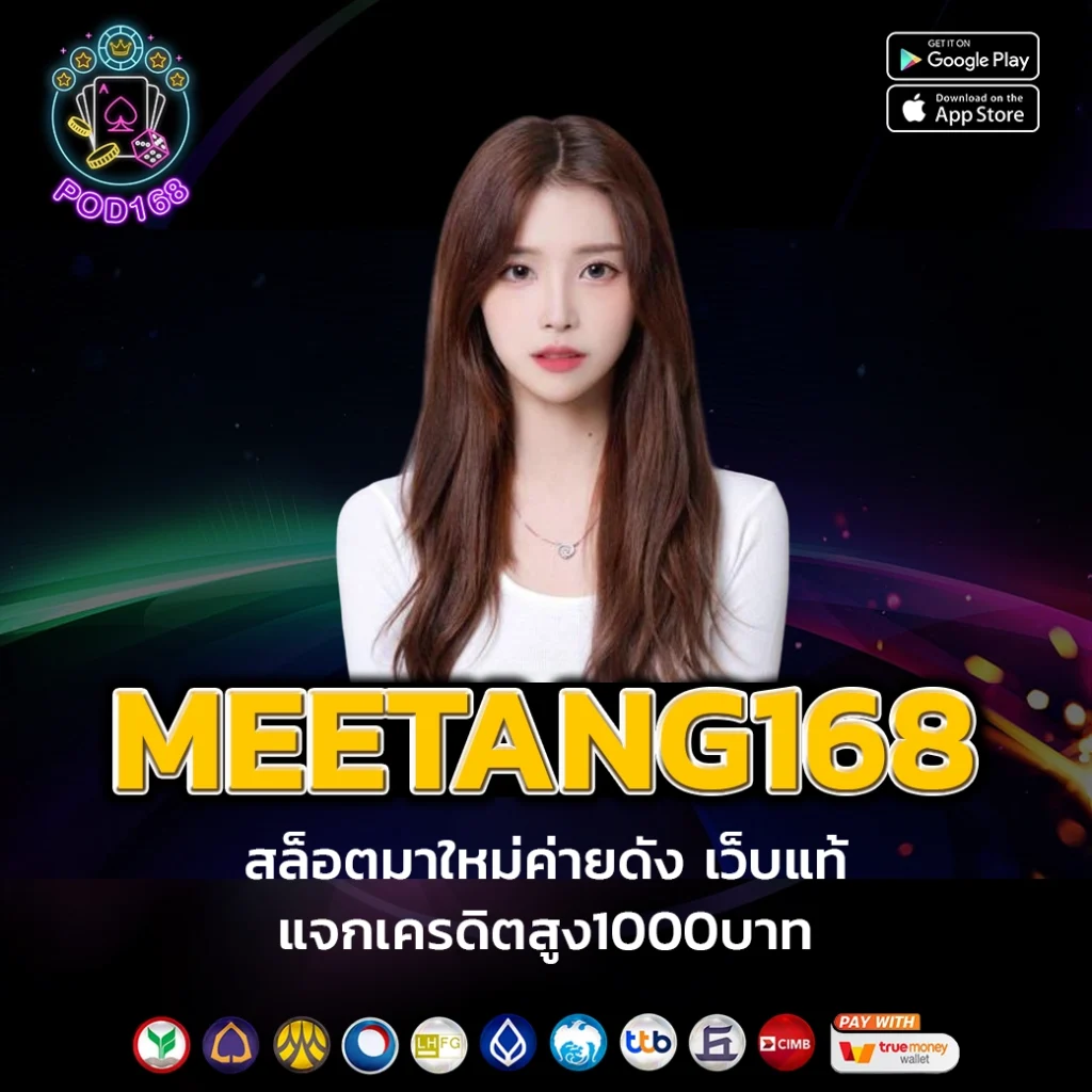 betflix711 เว็บเดิมพันอันดับ 1 ระบบทันสมัย สนุกสุดมันส์ ฟรีเครดิต