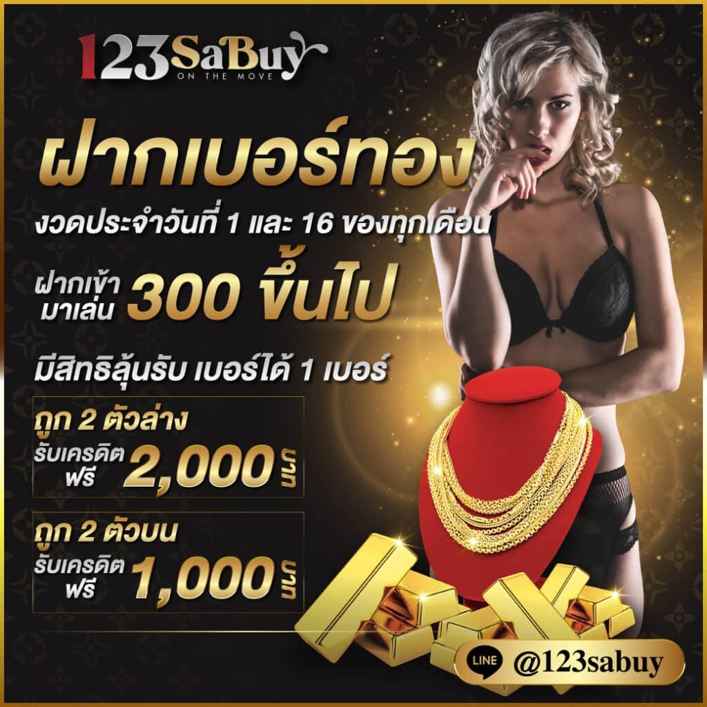 betflix casino เว็บตรงอันดับ1 เดิมพันง่าย จบในที่เดียว