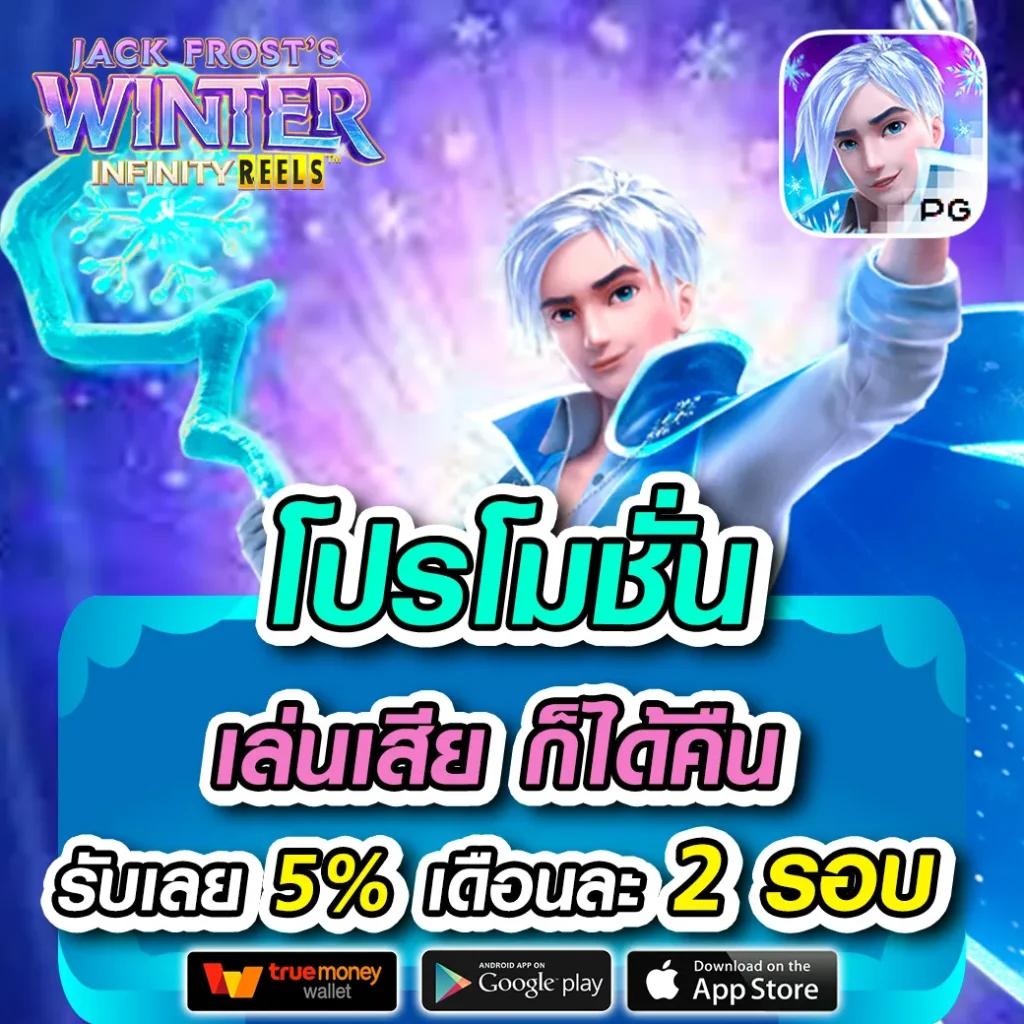 betflix dc แพลตฟอร์มคาสิโนออนไลน์ ครบจบในที่เดียวมั่นใจที่สุด