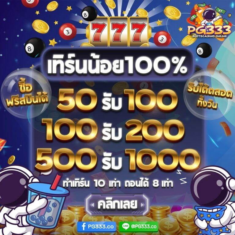 betflix fun เว็บคาสิโนออนไลน์ครบวงจร ระบบใหม่ล่าสุด เล่นง่าย สะดวกมั่นใจ