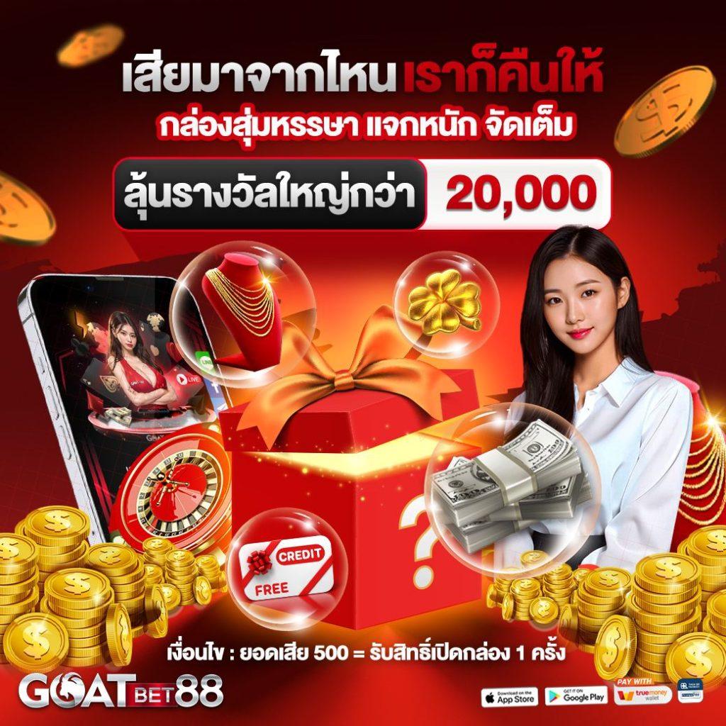 betflixcasino เว็บตรง บริการเกมพนันครบครันด้วยระบบสุดล้ำ
