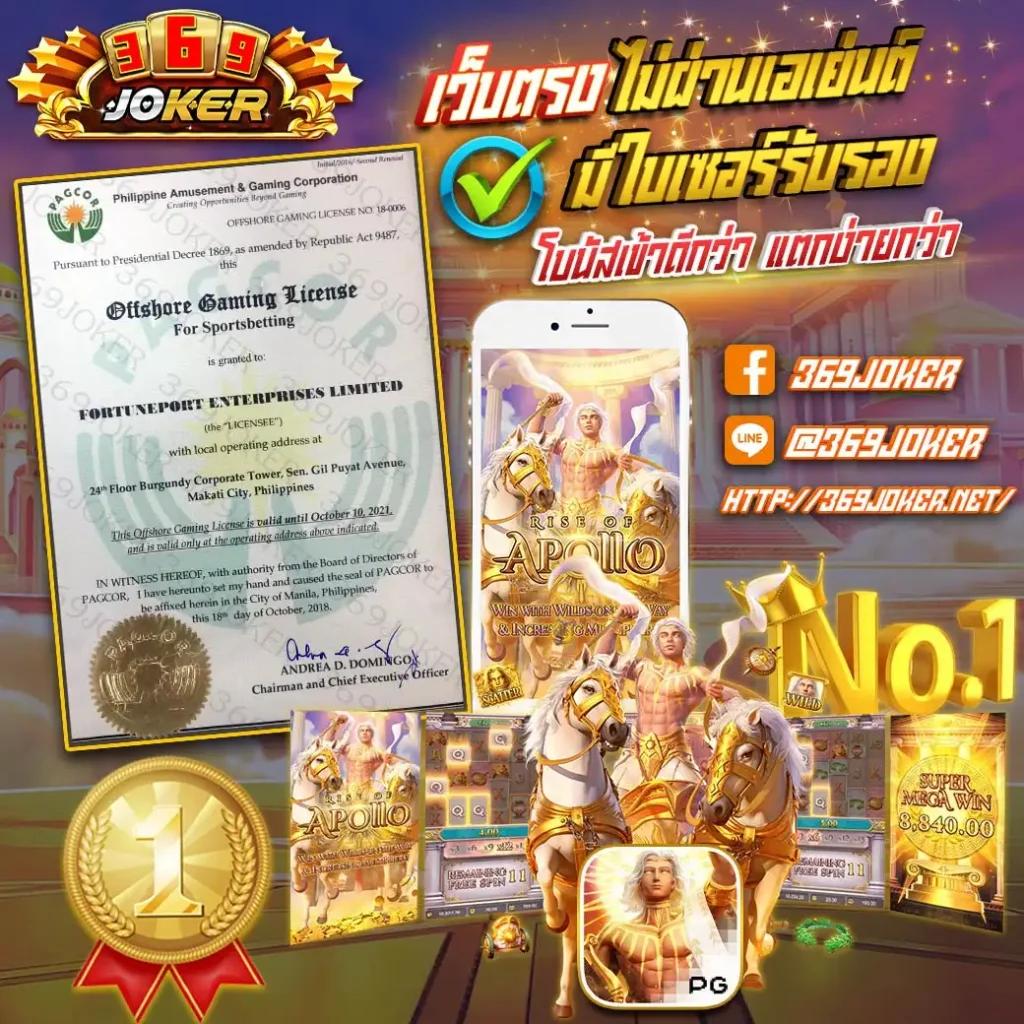  betflixfun แพลตฟอร์มคาสิโนออนไลน์ยอดนิยม ฝาก-ถอน ง่าย พร้อมโปรโมชั่นสุดคุ้ม