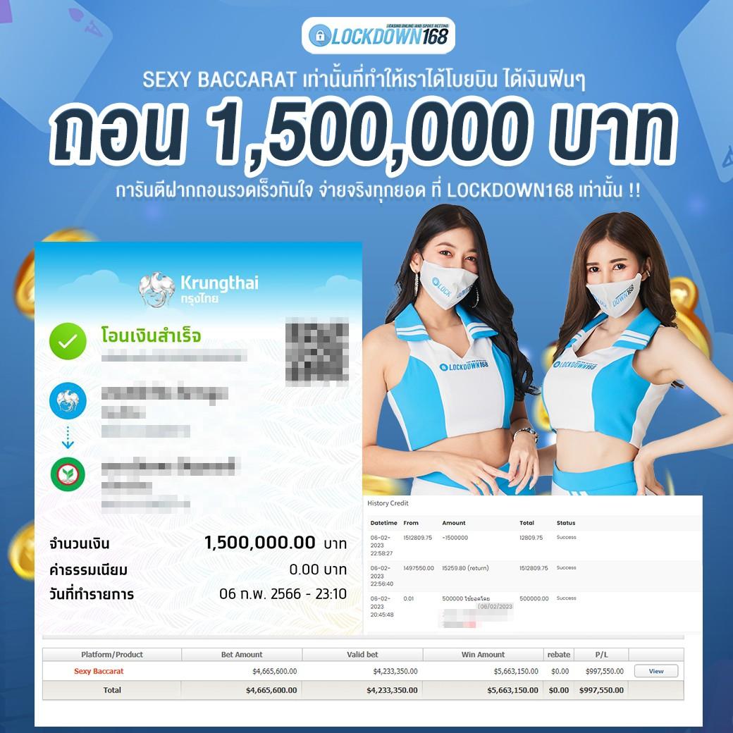 betflixsport เว็บตรงเดิมพันกีฬาออนไลน์ครบวงจรมั่นใจง่ายกว่า