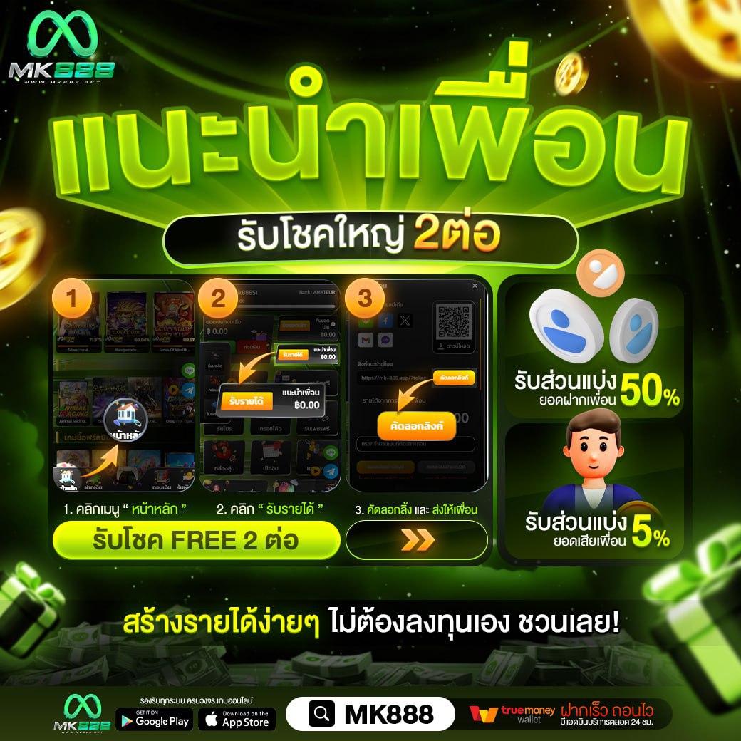betflixvip คาสิโนออนไลน์เว็บตรง รวมเกมสล็อตเว็บล่าสุดอันดับ1