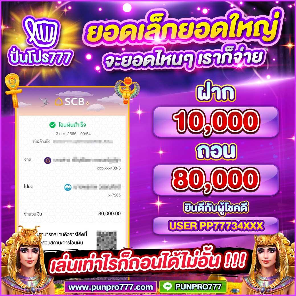 betplay569 เว็บตรงเกมดัง เดิมพันง่ายและปลอดภัยในไทย