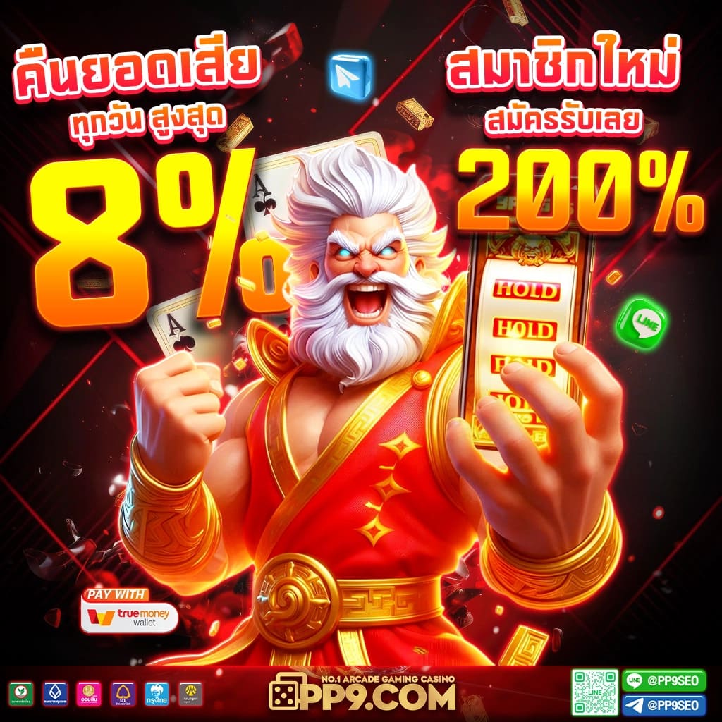betwin24h เว็บเดิมพันอันดับหนึ่ง พร้อมบริการครบวงจรในไทย