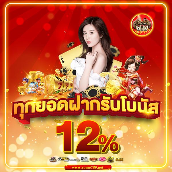 bi888 คาสิโนออนไลน์อันดับหนึ่งของไทย สมัครรับโบนัสทันที