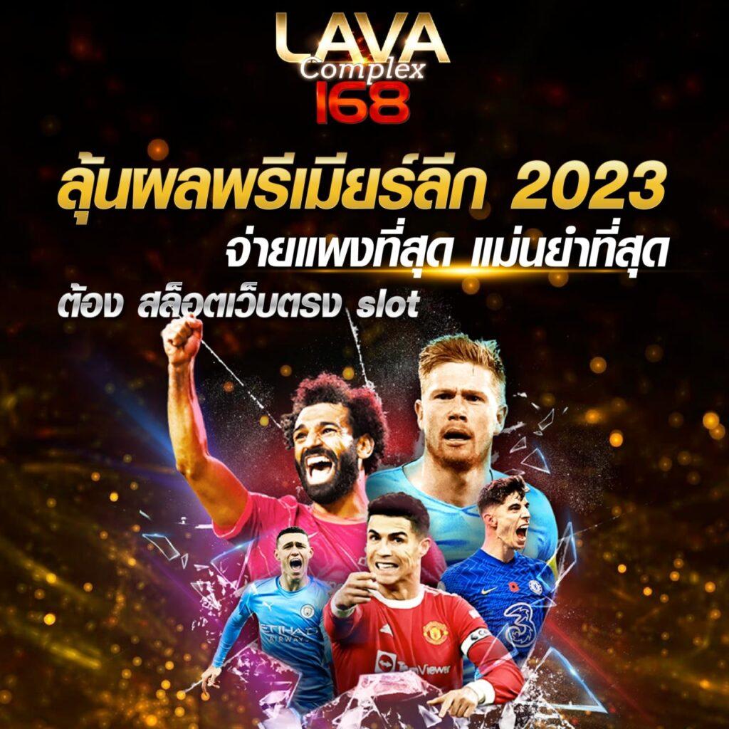bmb168 ศูนย์รวมคาสิโนออนไลน์ เล่นง่าย จ่ายจริง ครบทุกเกม