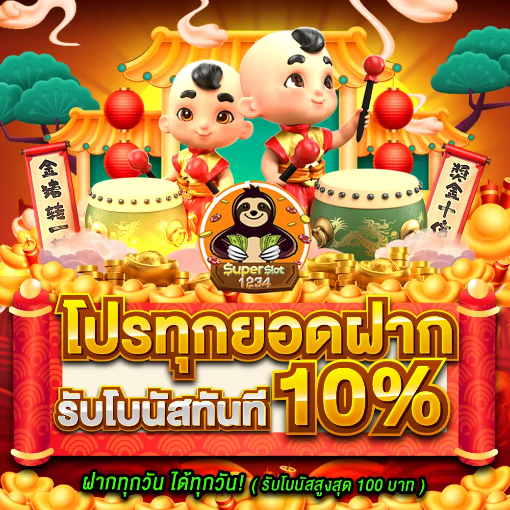 bmplus 168 เว็บคาสิโนออนไลน์อันดับหนึ่ง เล่นง่าย จ่ายจริงที่สุดในไทย