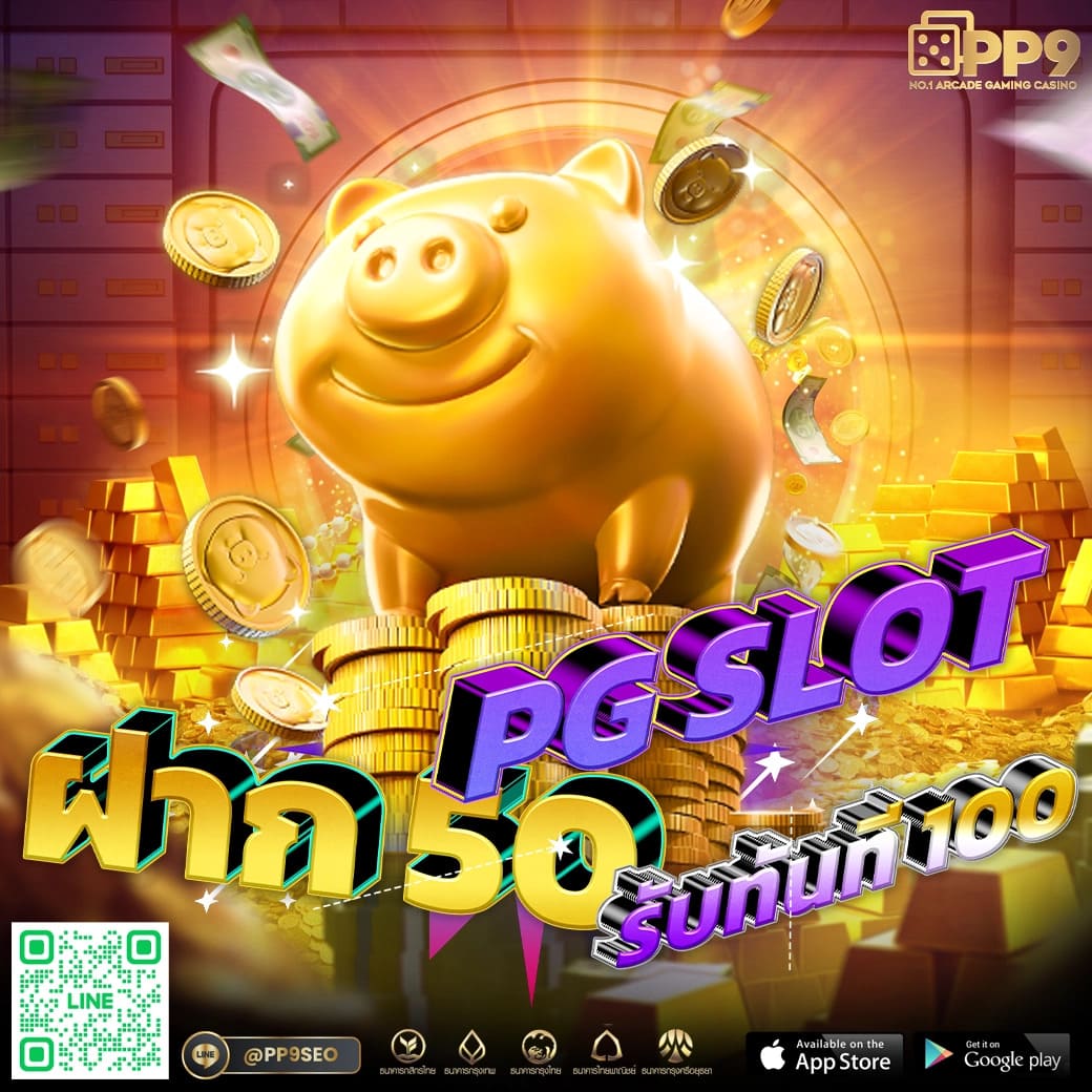 brb88bet คาสิโนออนไลน์อันดับหนึ่ง ระบบเสถียร ฝากถอนรวดเร็ว 2024