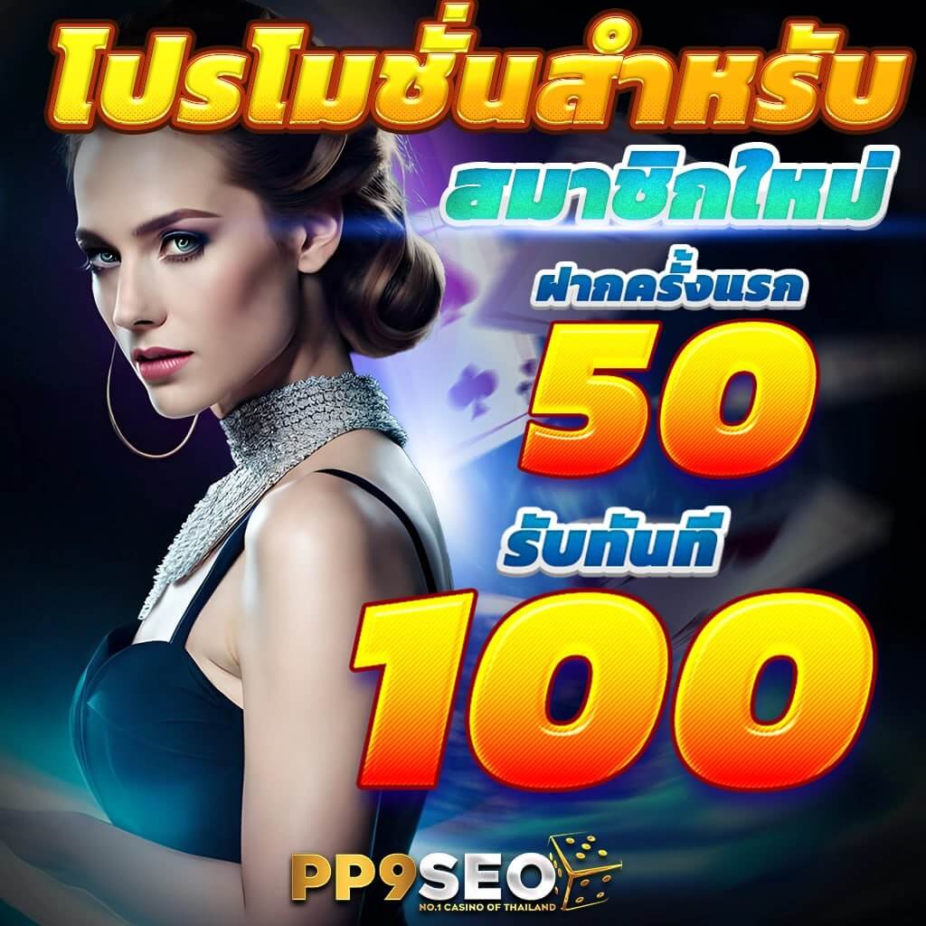 brc99 เว็บตรงเล่นง่าย ได้เงินจริง ระบบทันสมัย ฝากถอนรวดเร็วที่สุด