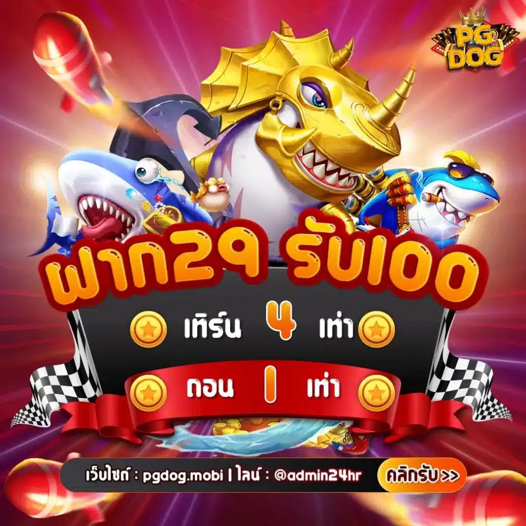 bwinสล็อต แหล่งรวมเกมสล็อตยอดนิยม อัปเดตล่าสุดในไทย