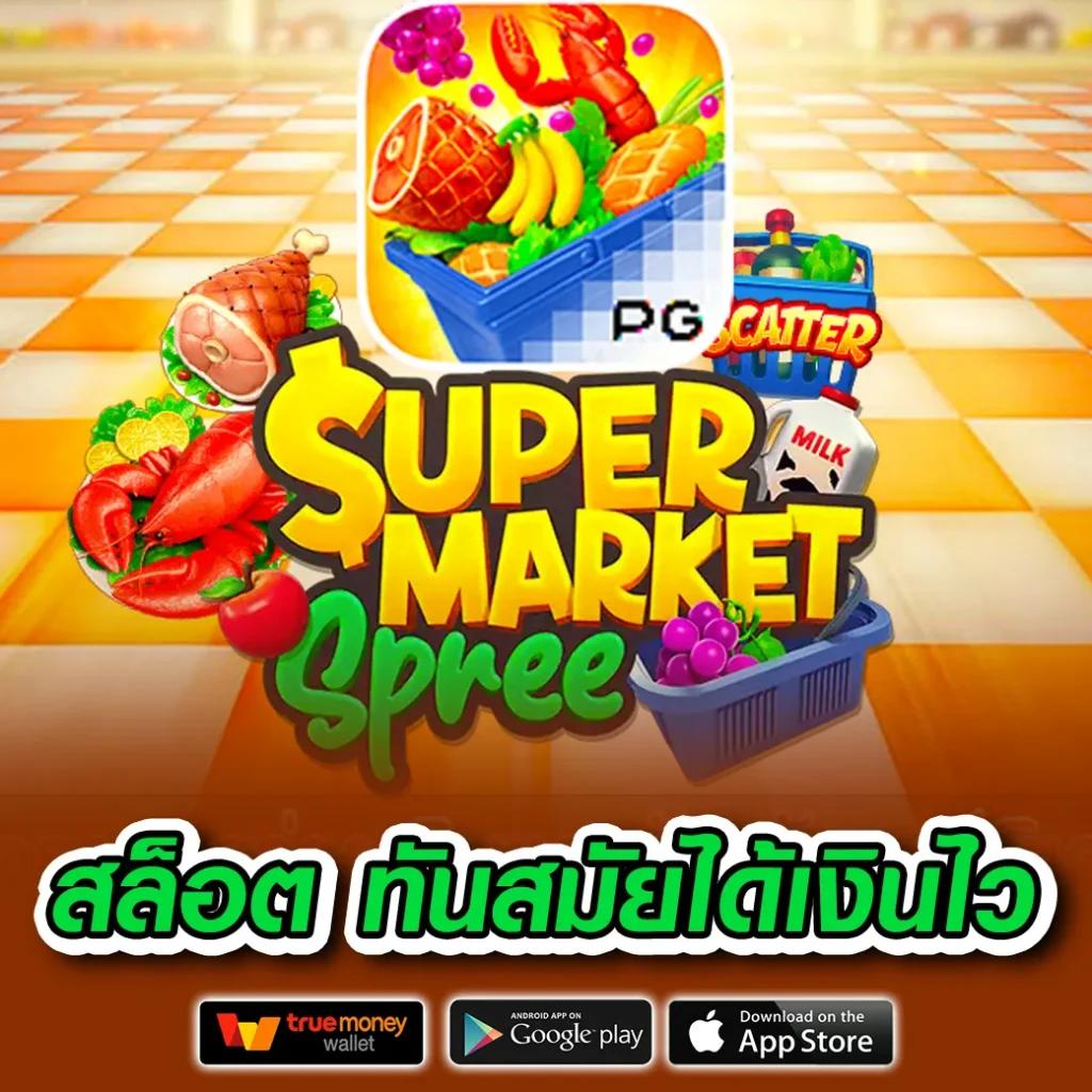 c4slot คาสิโนออนไลน์ครบวงจร แจกโปรโมชั่นแสนคุ้ม 2024