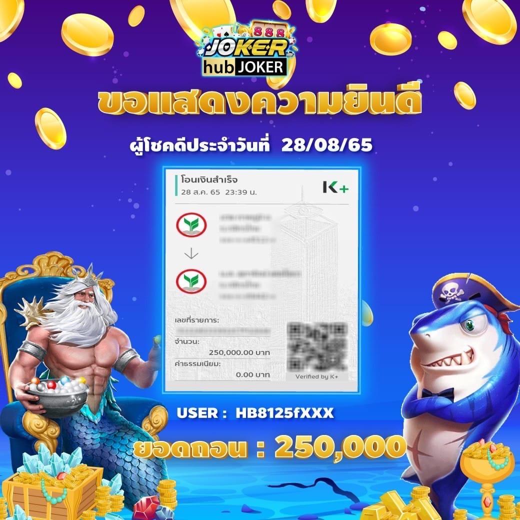 cat888 หวย 4 ตัว เว็บตรง จ่ายจริง สมัครง่าย โปรโมชั่นครบ