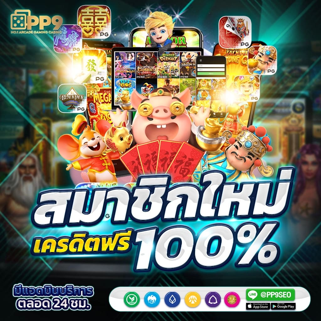 cat888 หวยออนไลน์ เว็บตรง เติมเงินง่าย ลงทุนคุ้ม