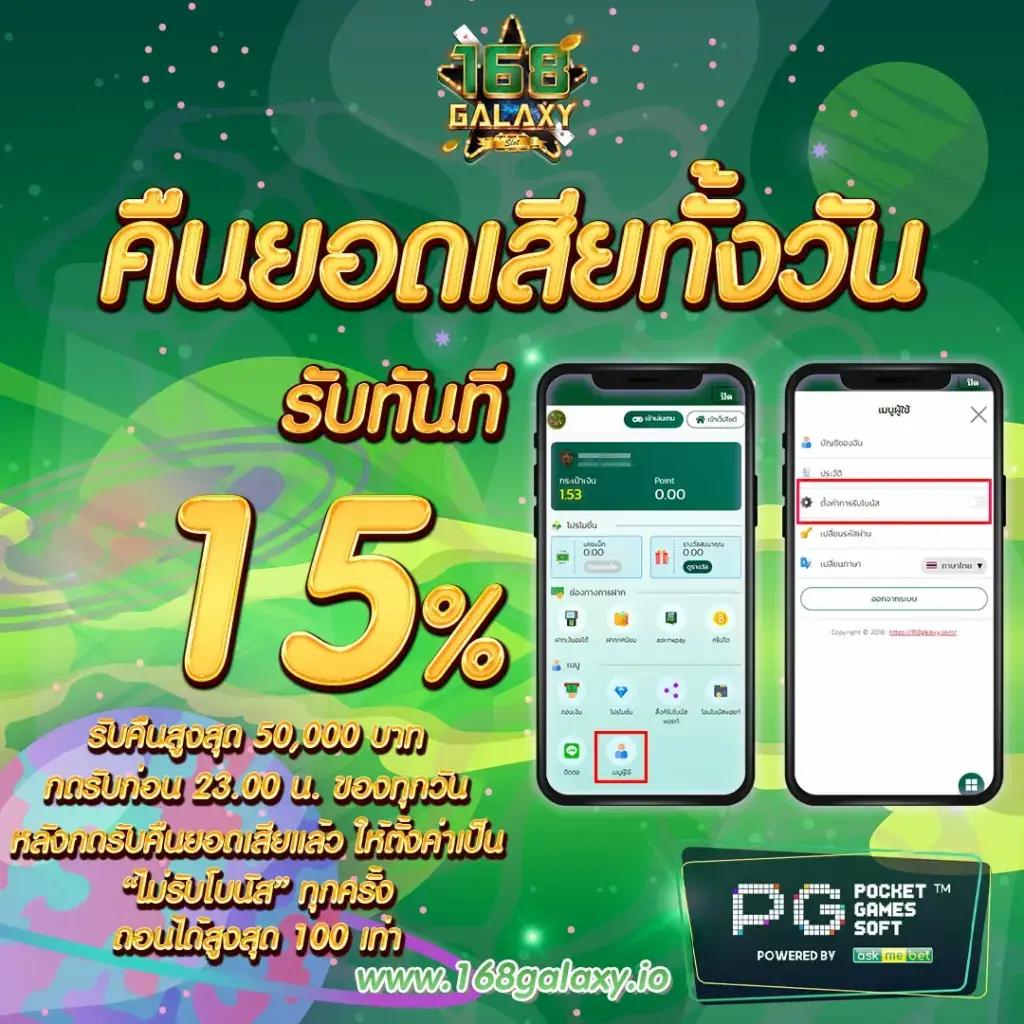 cat 999 สล็อต เว็บตรง มั่นคง ใหม่ล่าสุด เล่นฟรีได้เงินจริง