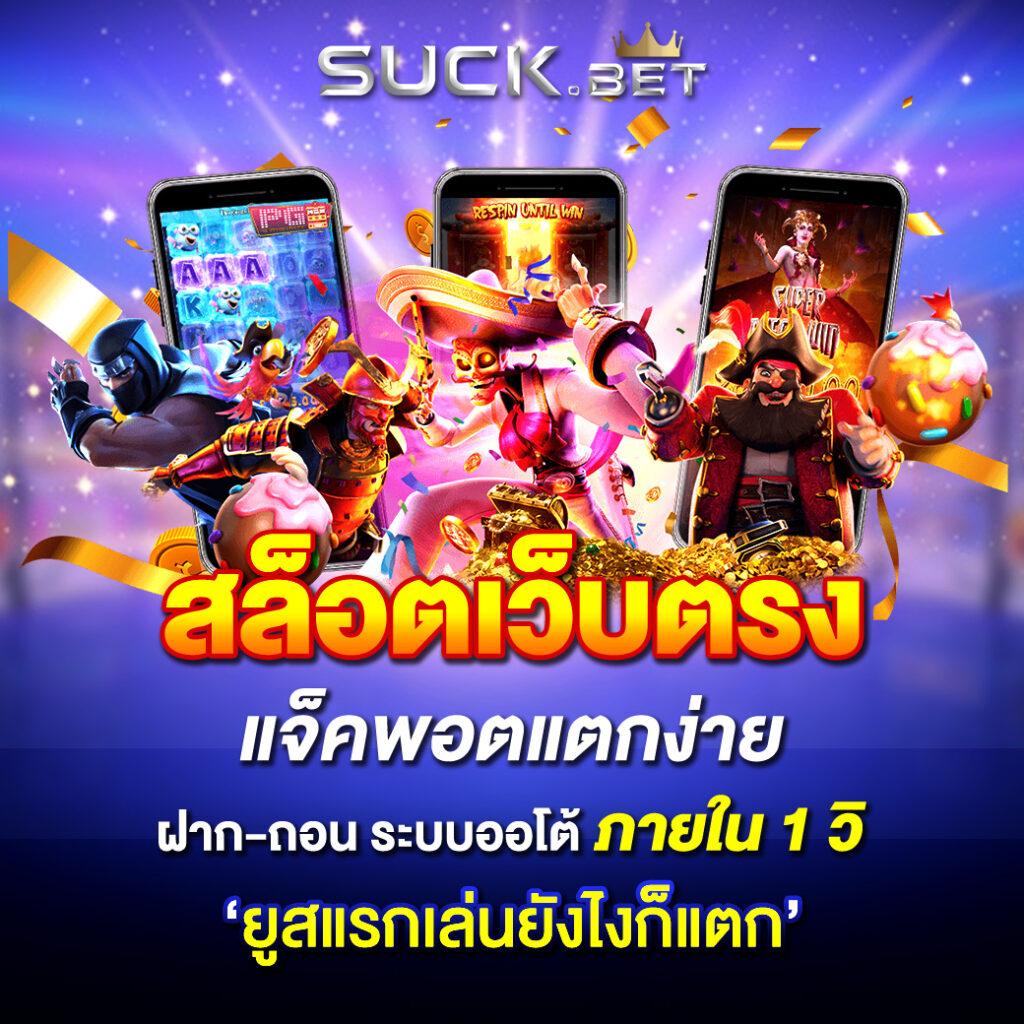 crow789 คาสิโนออนไลน์มาตรฐานสูง เล่นง่าย จ่ายจริง โปรโมชั่นสุดคุ้ม