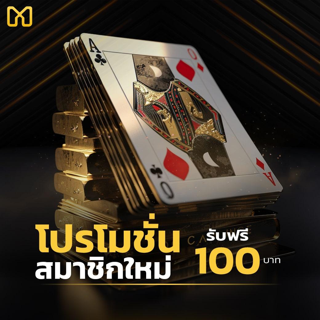 ctgสล็อต คาสิโนออนไลน์อันดับหนึ่ง มั่นใจเรื่องมาตรฐานและโปรโมชั่นสุดพิเศษ