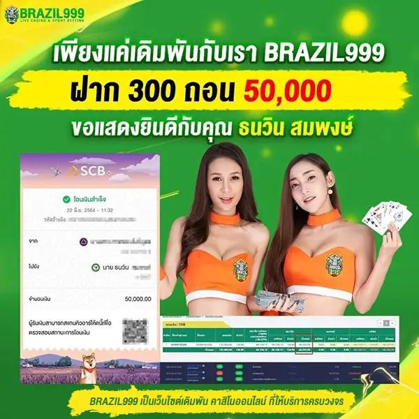 d55 สล็อต เว็บตรง แจกโบนัสไม่อั้น สนุกได้ทุกเวลา