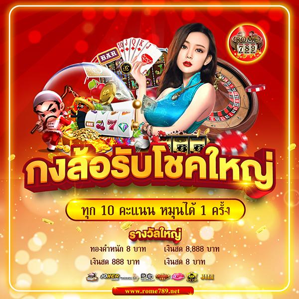 d55 เข้าสู่ระบบ คาสิโนครบวงจร สร้างกำไรไร้ขีดจำกัด