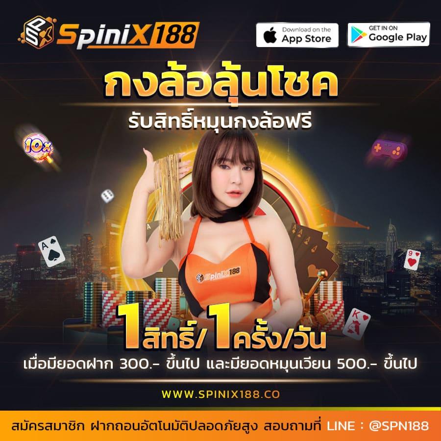 d55 เครดิตฟรี สมัครวันนี้ รับโบนัสเต็มจำนวน พร้อมโปรโมชั่นสุดพิเศษ