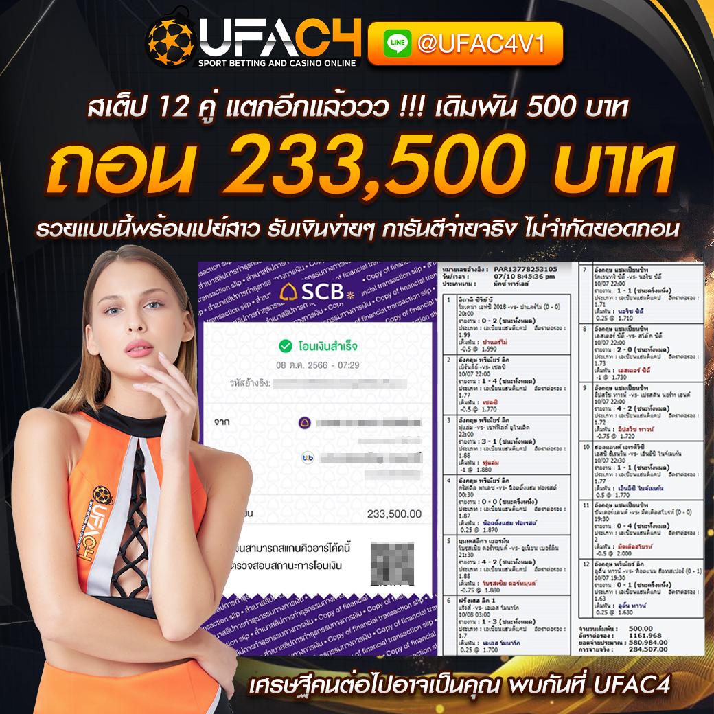 dafabet ทางเข้า รีบเข้าสู่คาสิโนออนไลน์อันดับหนึ่งในไทย สมัครวันนี้สนุกเต็มที่