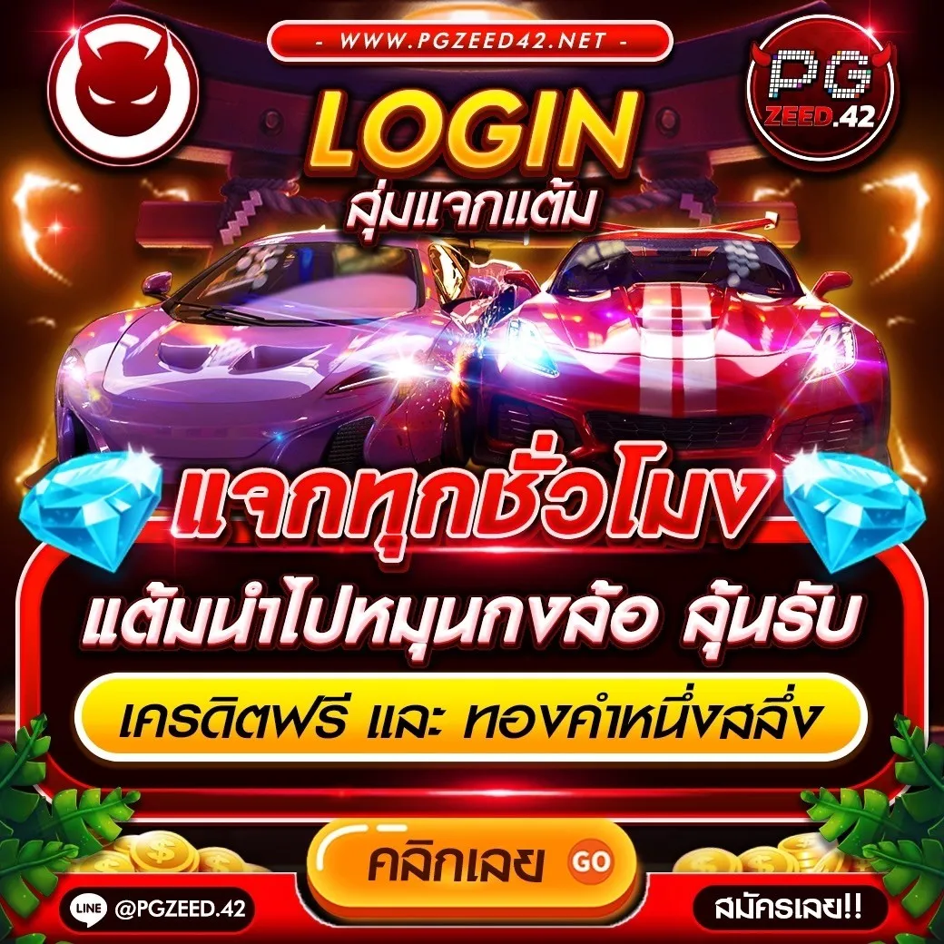 dk7 Casino เล่นเกมยอดนิยม พร้อมโปรโมชั่นสุดเร้าใจในไทย
