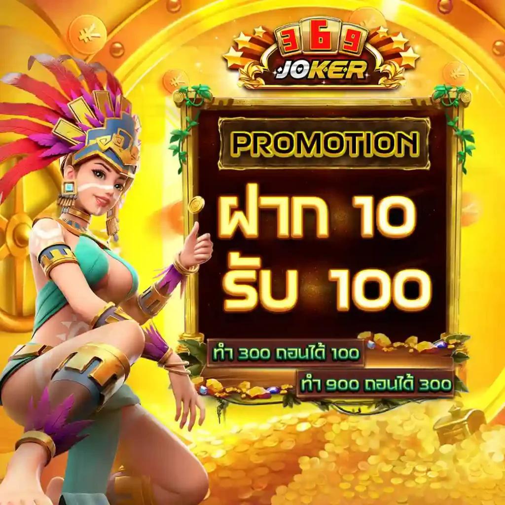 dnabet999 คาสิโนครบวงจร โปรโมชั่นสุดคุ้ม เล่นง่าย จ่ายจริง