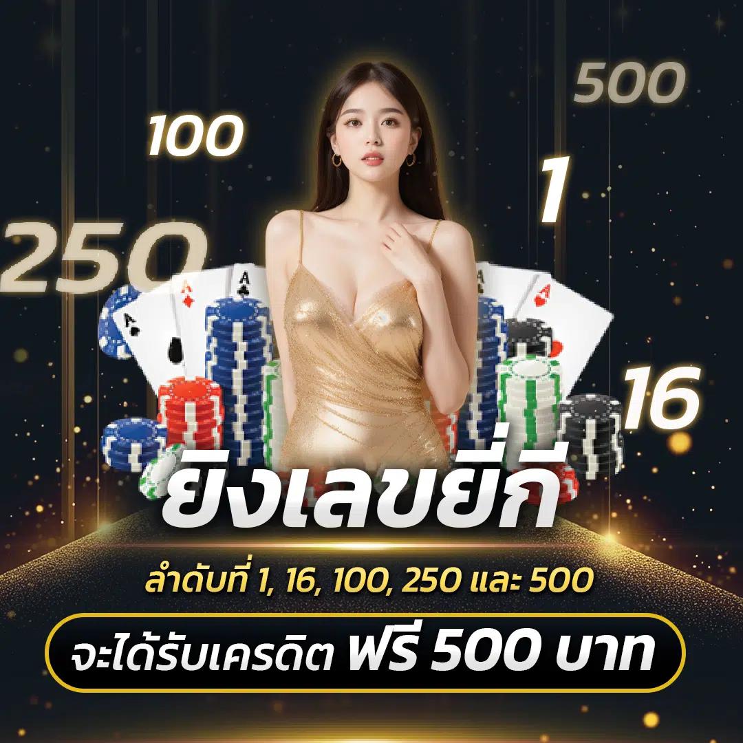 dubai 1688 สล็อต เว็บตรงครบวงจร รวมเกมสุดฮิตทำกำไรง่าย