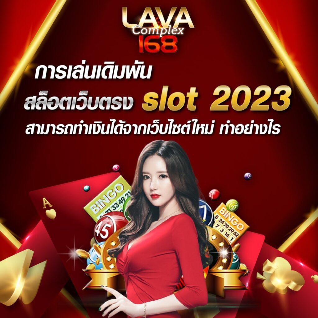 easybet789 เว็บตรงเล่นง่าย ลุ้นโชคมันส์เต็มอารมณ์
