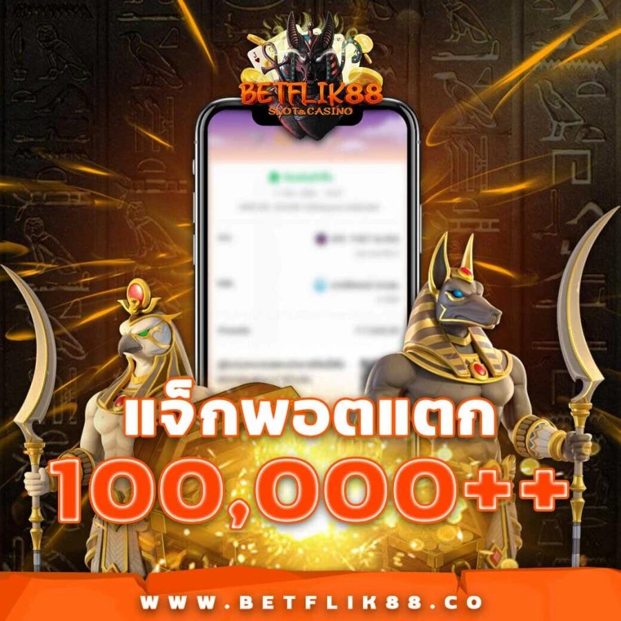 easyslot789 คาสิโนออนไลน์อันดับหนึ่ง แจกโปรโมชั่นเด็ดทุกวัน