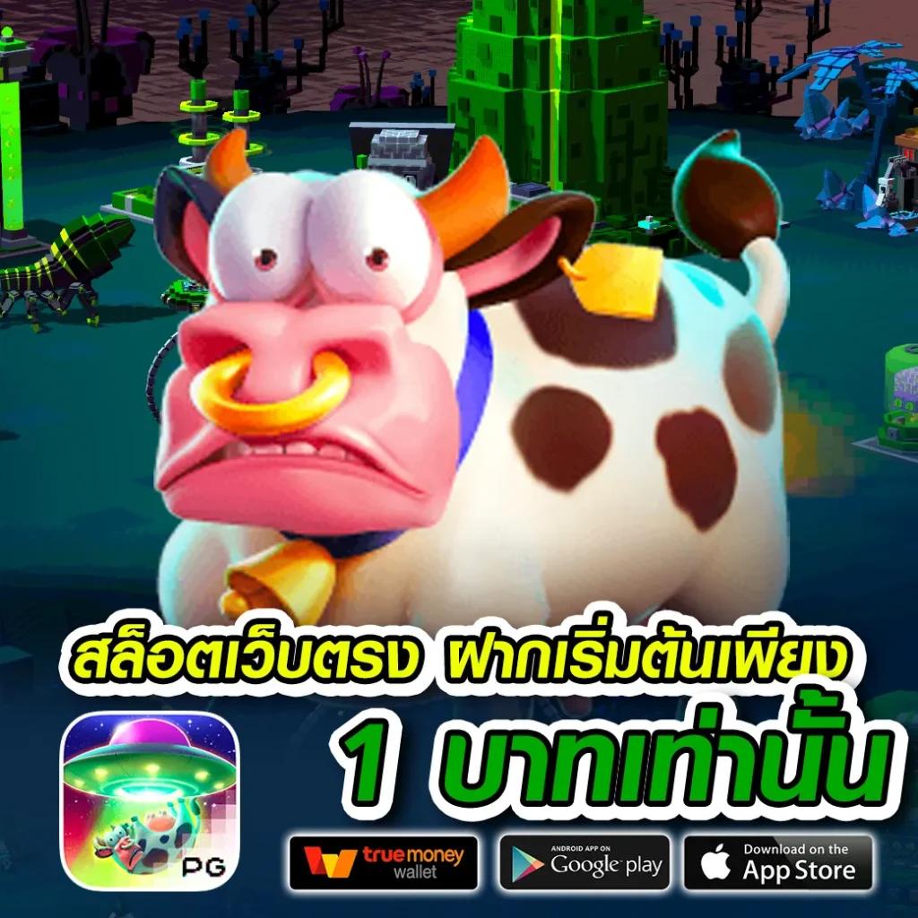 edmbet168 คาสิโนแสนสนุก ลุ้นรับรางวัลจัดเต็มในทุกเกม