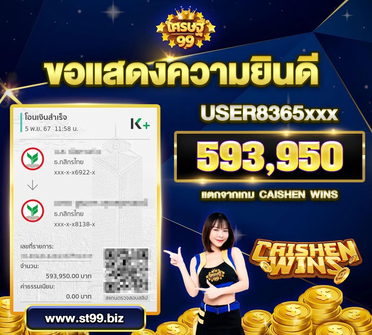 edmx168 เว็บคาสิโนออนไลน์ยอดนิยม พร้อมโปรโมชั่นสุดคุ้มในไทย