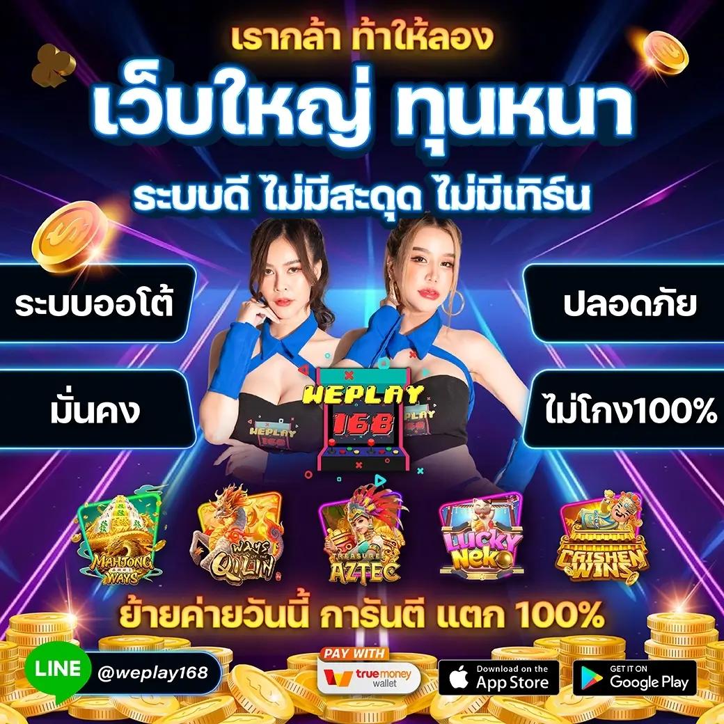 eubet คาสิโนออนไลน์ มาแรงแห่งปี พร้อมโปรโมชั่นสุดคุ้มในไทย