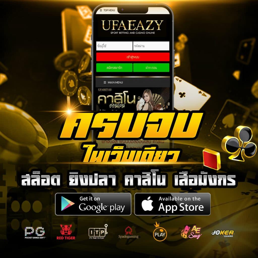 ezslot vip รวมเกมสล็อตสุดฮิต ระบบฝากถอนอัตโนมัติรวดเร็ว