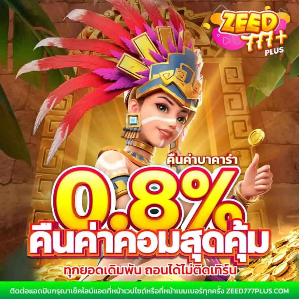 ezybet123 เว็บเดิมพันอันดับหนึ่ง ฝากถอนเร็วทันใจ เล่นง่ายได้จริง