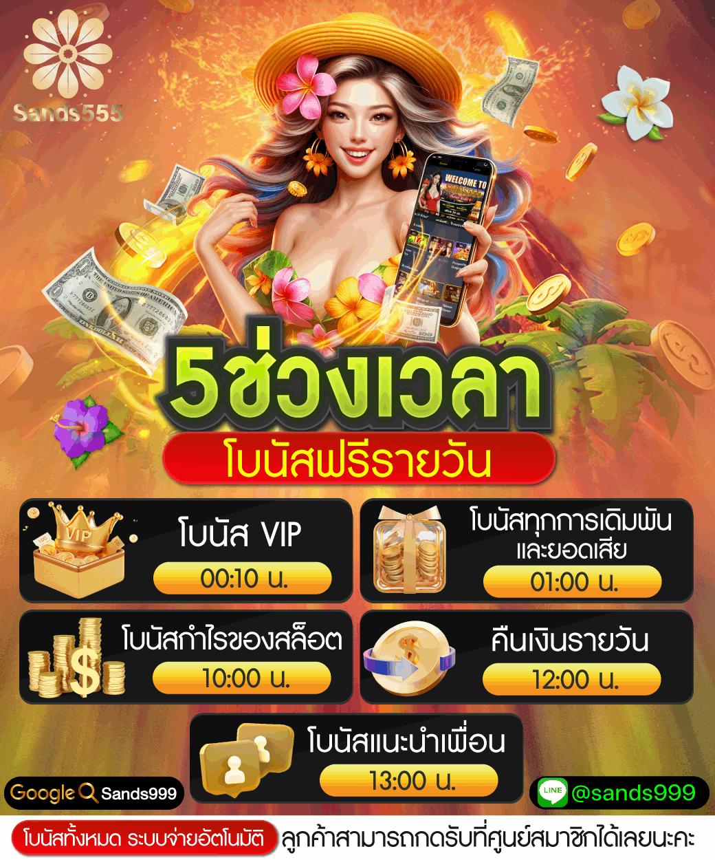ezybet168 v2 wallet รวมเกมคาสิโนออนไลน์ บริการชั้นนำในประเทศไทย