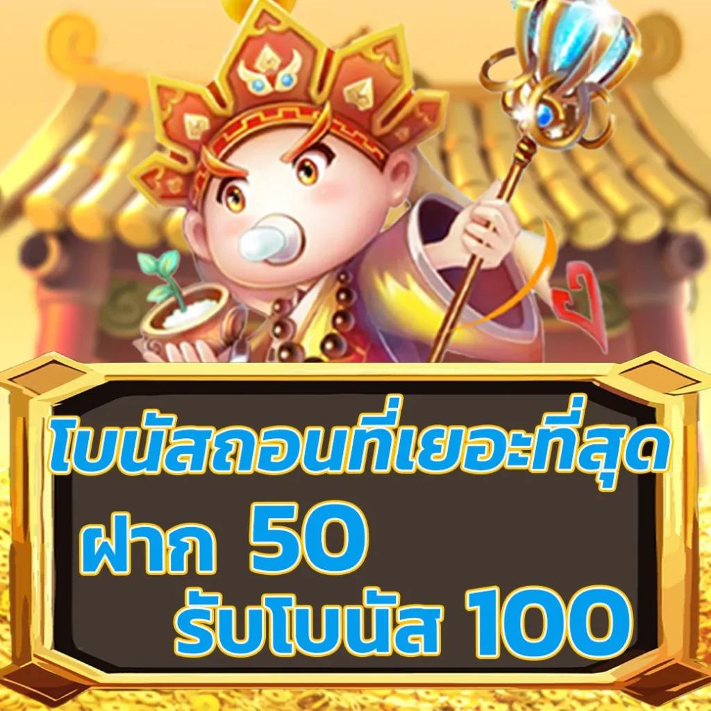fafa100 คาสิโนออนไลน์มั่นคงเล่นง่ายได้เงินจริง เว็บตรงไม่ผ่านเอเย่น