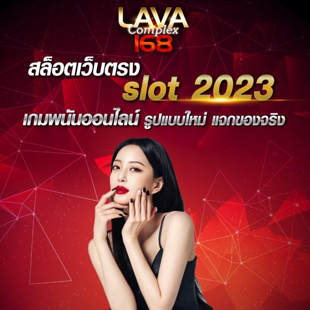fafa123 คาสิโนออนไลน์ทันสมัย พร้อมโปรโมชั่นสุดปังในไทย