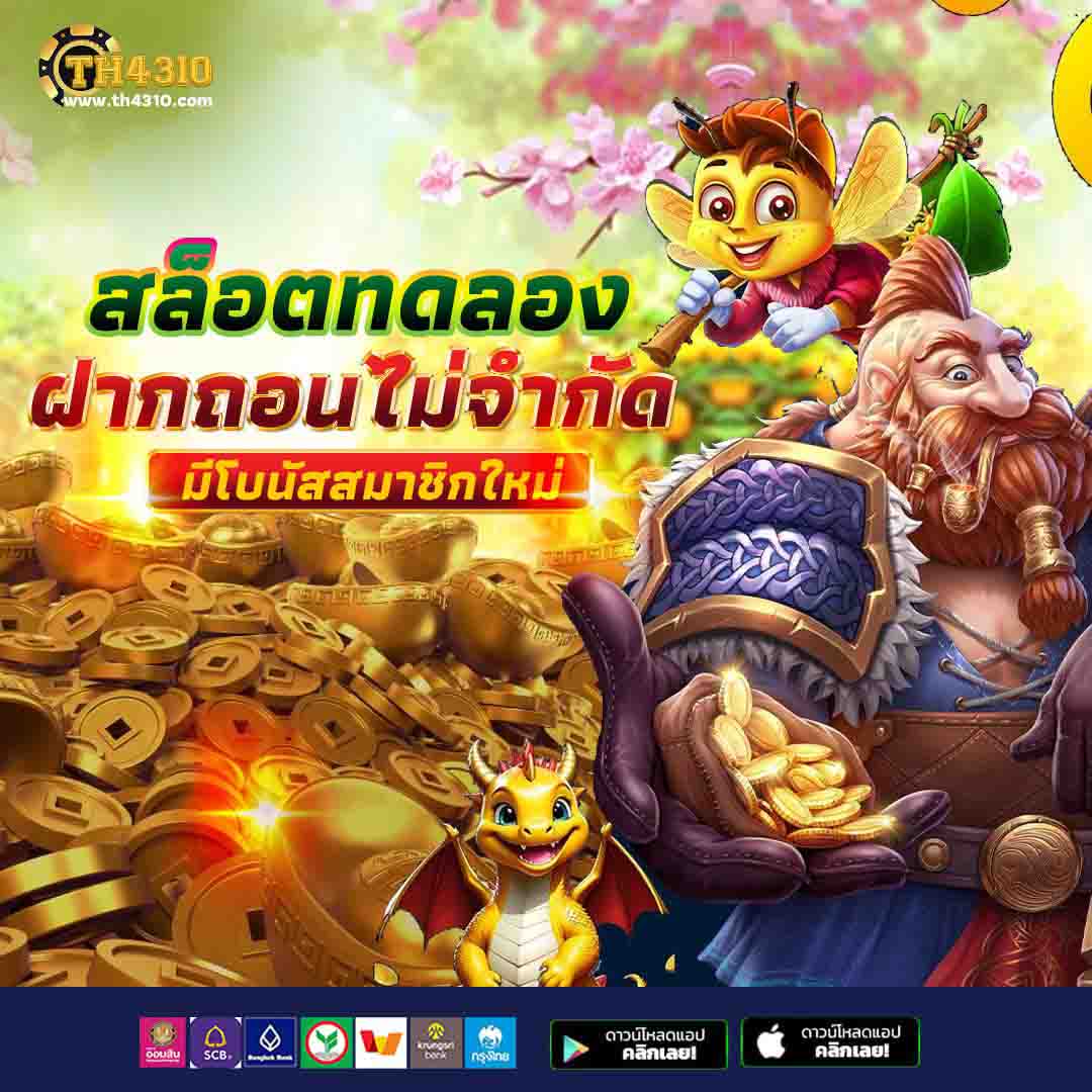 fafa212 คาสิโนออนไลน์อันดับหนึ่ง รวมเกมสล็อตและเกมไพ่ออนไลน์ล่าสุด