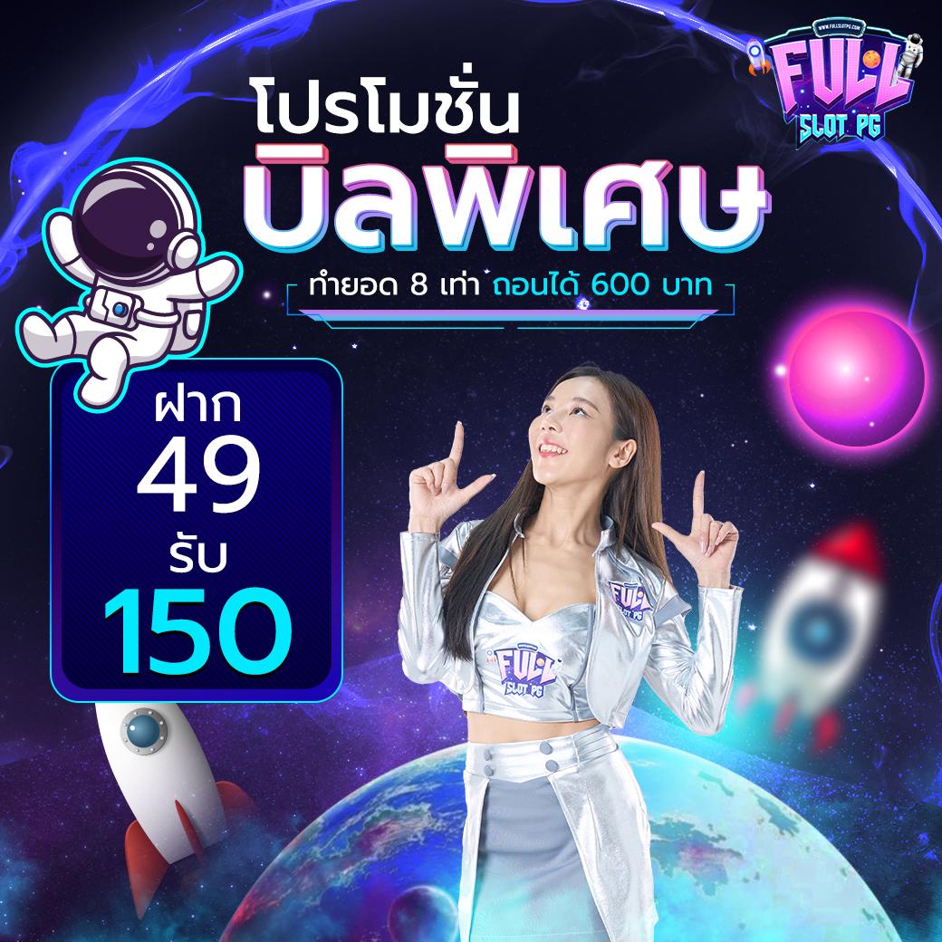 fafa368 คาสิโนออนไลน์อันดับหนึ่ง สมัครรับโบนัสฟรีทุกวัน