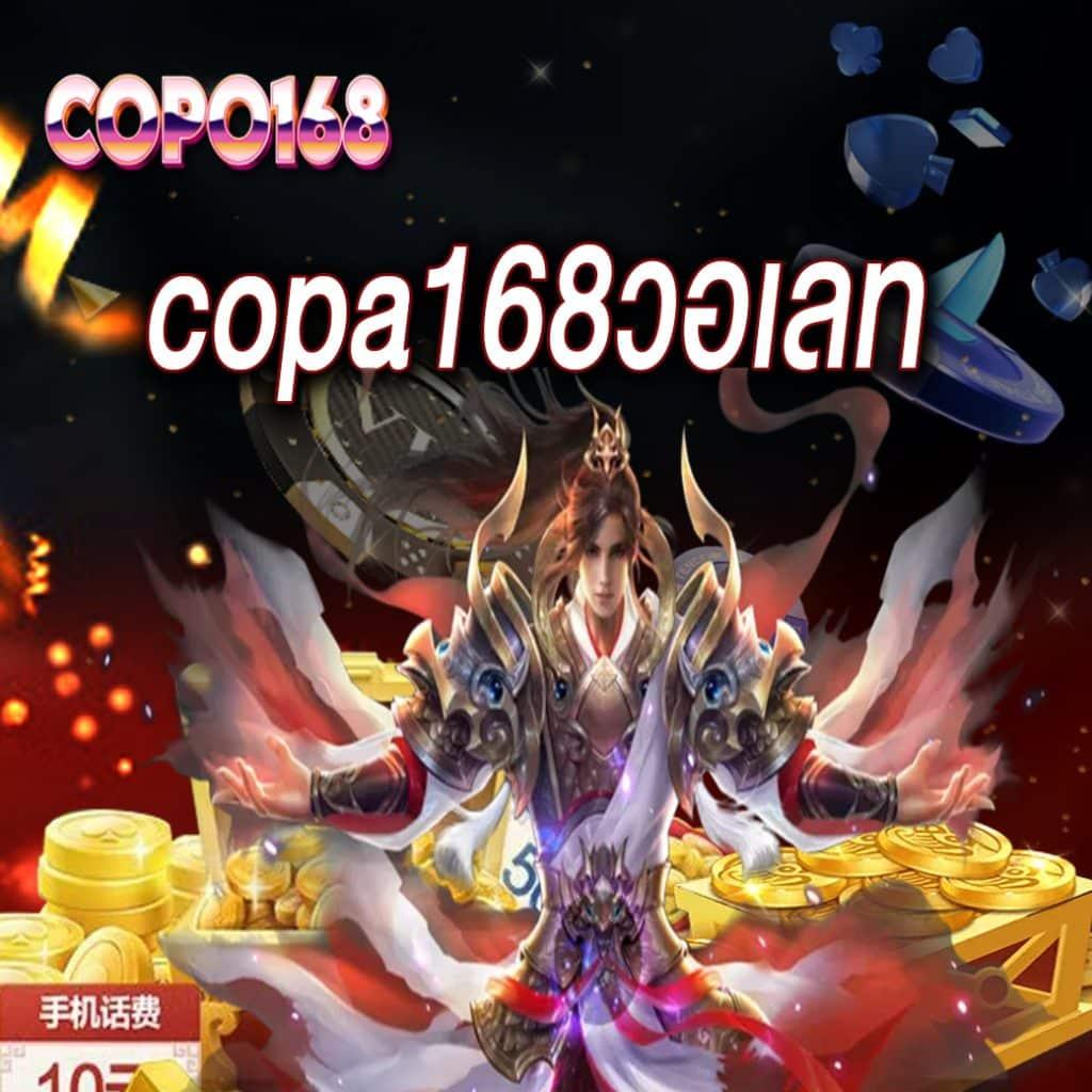 fafa456 สล็อต เว็บตรงไม่ผ่านเอเย่นต์ เว็บใหม่มาแรงที่สุดในไทย
