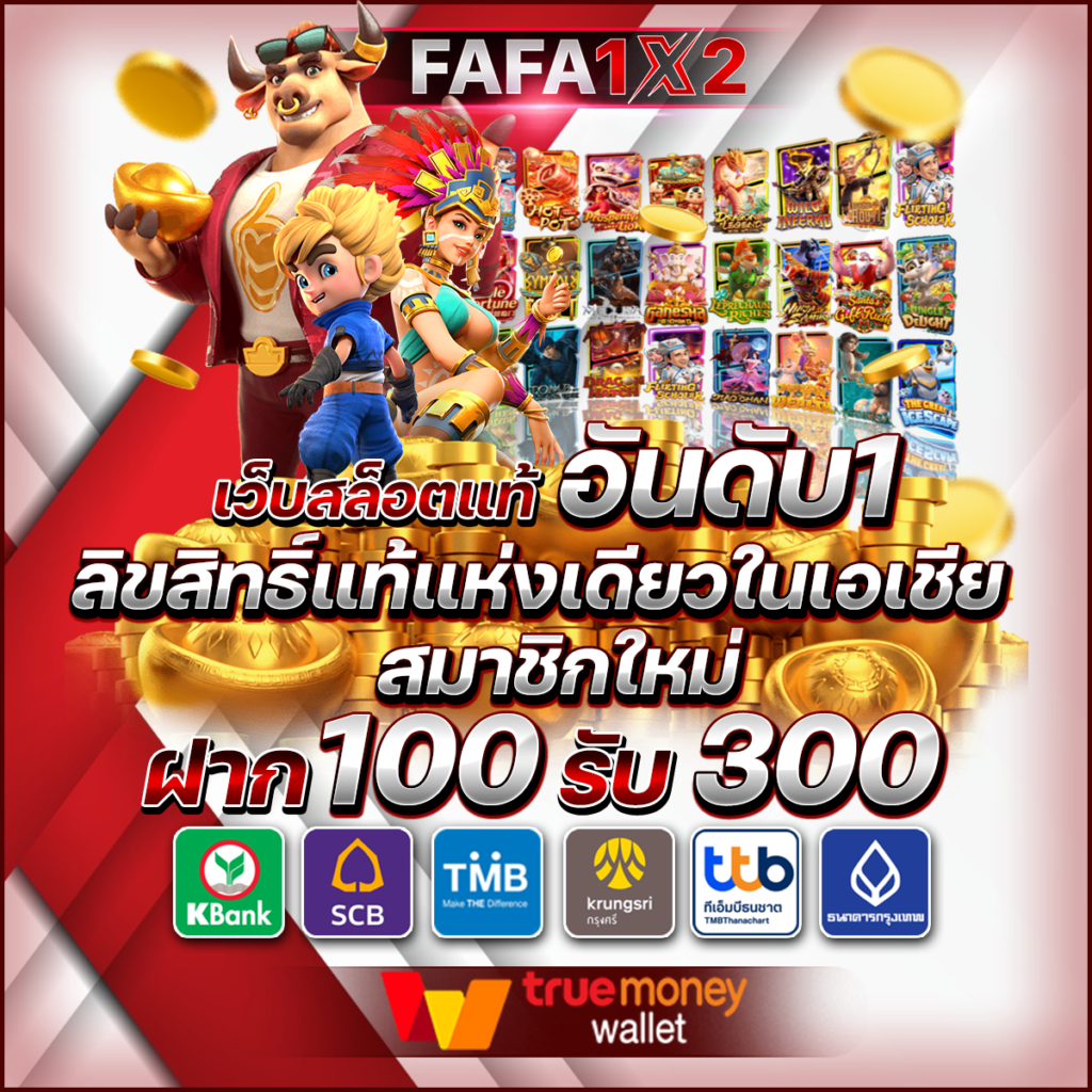 fat168 slot เว็บตรงสล็อตใหม่ล่าสุด แจ็คพอตแตกง่ายที่สุด